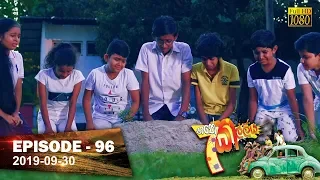 Hathe Kalliya | Episode 96 | 2019-09-30