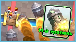 🤣 BEST ROCKETS IN CLASH ROYALE! SPELL BAIT 3.1 / Clash Royale