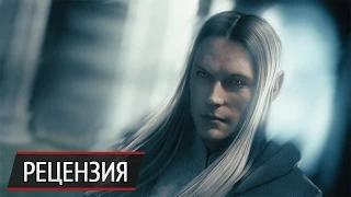 Эльф-доминатор: обзор Middle-earth: Shadow of Mordor — The Bright Lord