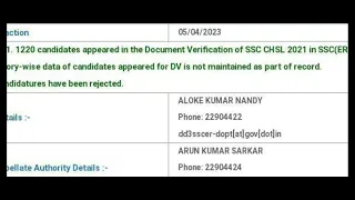 SSC CHSL 2021 DV Attendance Official RTI Reply| SSC CHSL 2021 DV Candidature Rejected #sscchslresult
