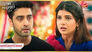 Abhira ko nahi chahiye Armaan ki help! | Ep.4452 | Latest |Yeh Rishta Kya Kehlata Hai|Mon-Sun|9:30PM