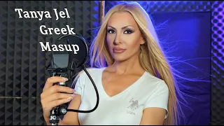 Tania Jel-Greek Mashup