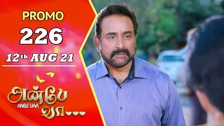 ANBE VAA | Episode 226 Promo | அன்பே வா | Virat | Delna Davis | Saregama TV Shows Tamil