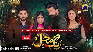 Rang Mahal - Episode 89 - 3 october 2021 || Har Pal Geo Drama | HUM Dramaas Digital Review