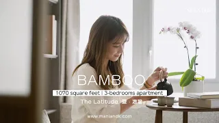 Bamboo | 完工實景 | 譽 港灣The Latitude | 設計分享 | Maniandk Interior Design | 香港室內設計