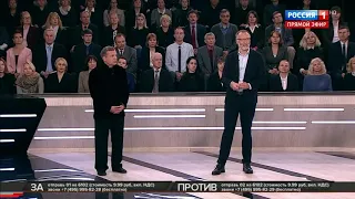 Андрей Никулин Кто против 21 05 2019