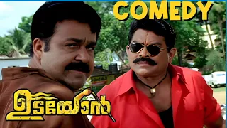 Udayon Malayalam Movie | Full Movie Comedy - 01 | Mohanlal | Laya | Kalabhavan Mani | Innocent