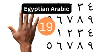 Egyptian Arabic | Lesson 19 - Counting to 5 and ordinal numbers 1-3