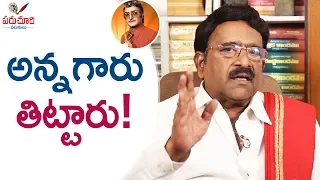 Paruchuri Gopala Krishna About Sr NTR's Suggestions to Him About Industry | Paruchuri Palukulu