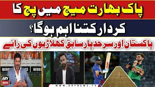 World Cup 2023: PAK vs IND Clash Mein Pitch Kesi Hogi? - Cricket Experts's Analysis