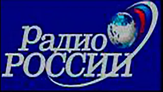 Радио России - программа "Напрямую с Запада". Ведущий Егор Шишковский. Март 1999