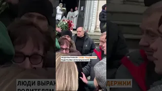 «Путин – убийца!» и «Нет войне!»