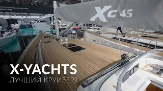 XC45 - classic cruiser from X-Yachts