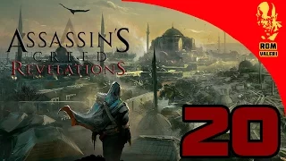 Assassin's Creed: Revelations Прохождение - Часть 20 - Третий ключ Масиафа