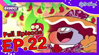 Chowder ชาวเดอร์ | FULL EP.22 | พริกที่เผ็ดที่สุดในโลก