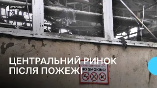 Через пожежу на Центральному ринку Луцька до 40 підприємців втратили майно