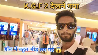 KGF 2 Theater Reaction - KGF Chapter 2 In PVR Cinema Bangalore VLOG