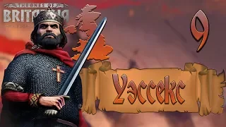 Total War Saga Thrones Of Britannia Уэссекс - Битва За Центральную Англию #9