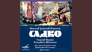 Садко, картина 4: Сцена "Поклон вам, гости именитые"