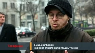Володимир Чистилін про сутички в Харкові