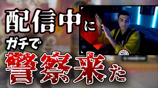 【日本語字幕】本当にガチのSWAT事件が起きた...過去に死人も出た嫌がらせをHalが受ける恐怖の瞬間