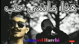 Cheb nasro hada machi hob الشاب نصرو هدا ماشي حب هدا عداب