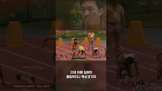 체육대회 때 만국기를 다는 이유