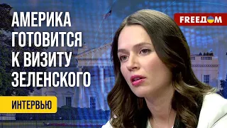 💬 График ЗЕЛЕНСКОГО в Нью-Йорке и Вашингтоне. О чем поговорит с БАЙДЕНОМ? Данные журналистки