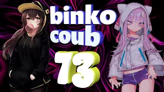 Binko coub #73 | anime amv / gif / music / аниме / coub / BEST COUB /