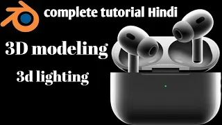 how to make easy 3d modeling complete tutorial hindi