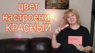 Такого вы ещё не пробовали 😍Состав просто бомба💣