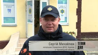 У Мамаївській ОТГ відкрили перший у Чернівецькій області єдиний центр безпеки