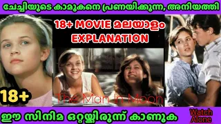 The Man in the Moon 1991 movie Malayalam Review | erotic drama| romance | explanation | Hollywood