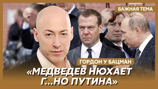 Гордон: Спившийся алкоголик Медведев потребовал компенсацию от США за Бахмут и Мариуполь