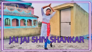 Jai Jai Shiv Shankar | Dance Cover | Performed by Anindita Mahato #poetryinmotion #anindita