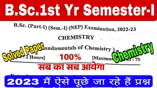 bsc 1st year chemistry question paper 2023|bsc 1st semester chemistry question paper