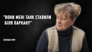 Історії війни: СВІТЛАНА ЧМУТ, м. Буча