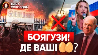 💥 ГУР б'є рекорди: 1800 км вглиб росії! 🫣 ХТО CЦ*ТЬСЯ пУТІНА: рознос євробоягузів! Яніна знає!