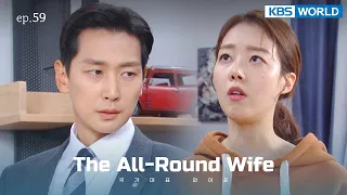 [ENG / CHN] The All-Round Wife | 국가대표 와이프 EP.59 | KBS WORLD TV 220106