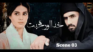 Khuda Se Dua | Sad Stories | Scene03 | Season4 | Khuda Aur Muhabat | Best Love Story | OHO TV Films