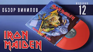 Обзор и сравнение 12 ти пластинок Iron Maiden - No Prayer For The Dying