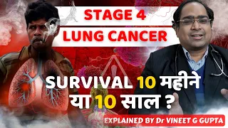 Stage 4 lung cancer treatment - Cancer tablets with survival in years 2024