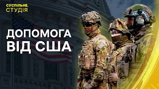 🔴 Голосування за виділення допомоги у Сенаті та психологічна допомога військовим | Суспільне. Студія