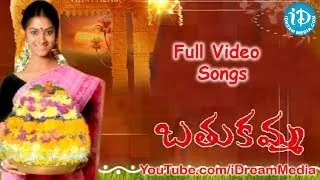 Bathukamma Movie Songs | Bathukamma Telugu Movie Songs | Sindhu Tolani | Gorati Venkanna