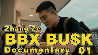 ZHANG ZE | BBX BUSK DOCUMENTARY S01E01 - PARIS 张泽beatbox街演欧洲旅行纪录片｜第一集 巴黎