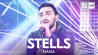 STELLS - NANA /// ЖАРА LITE