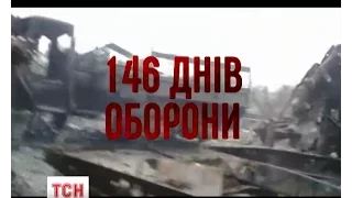 Відзавтра ТСН розпочинає серію сюжетів «Луганський аеропорт - очима десантників»