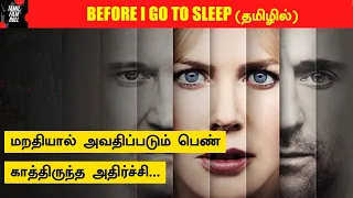 BEFORE I GO TO SLEEP | HOLLYWOOD MOVIE IN TAMIL | TAMIL FILM ROLL | தமிழில்