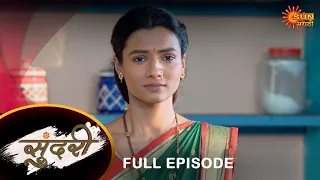 Sundari - Full Episode |27 Sept 2023  | Full Ep FREE on SUN NXT | Sun Marathi Serial