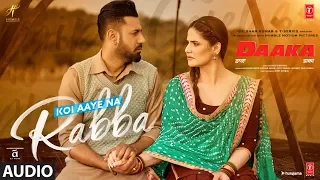 Full Audio: Koi Aaye Na Rabba | DAAKA | Gippy Grewal, Zareen Khan | Rochak Feat. B Praak | Kumaar